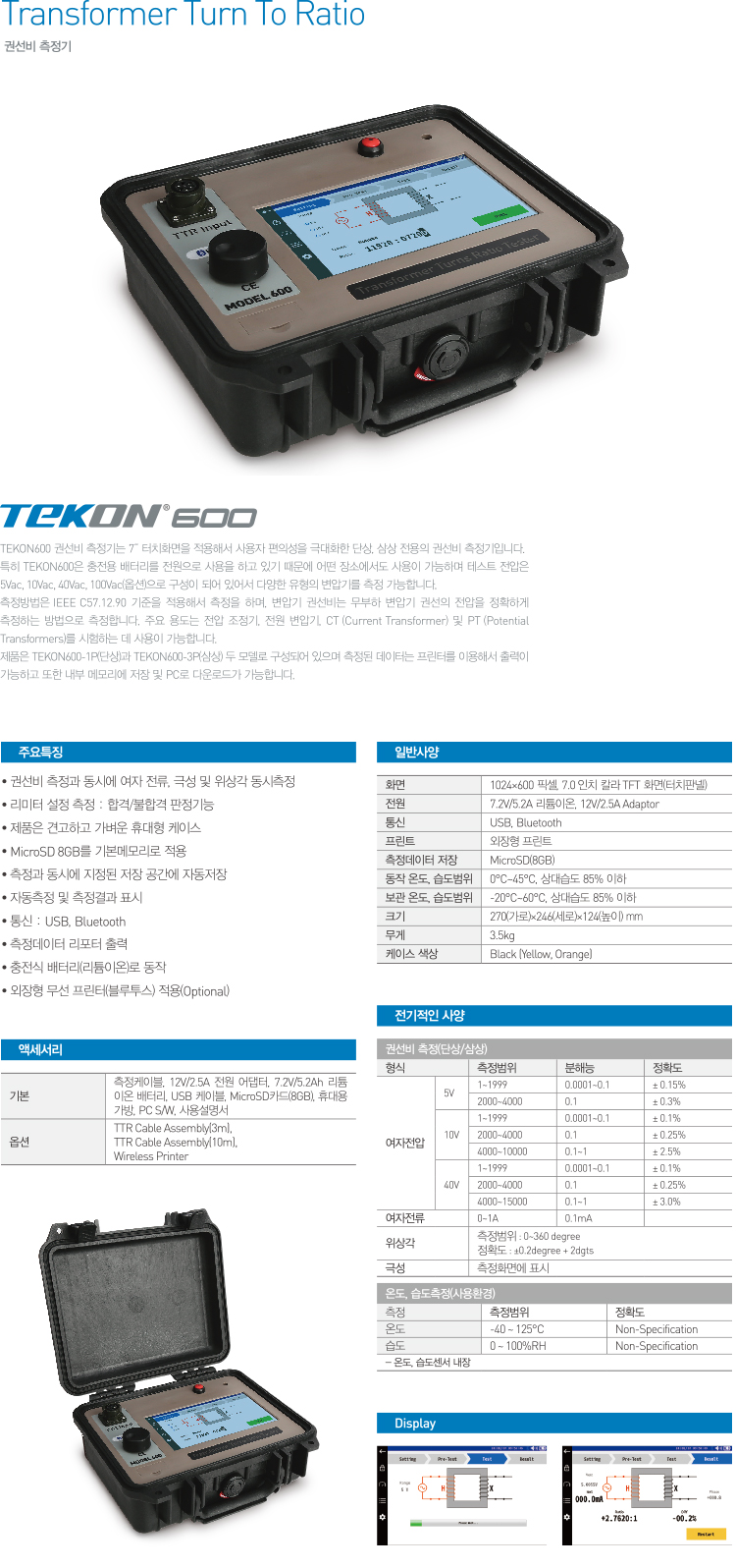 내용1